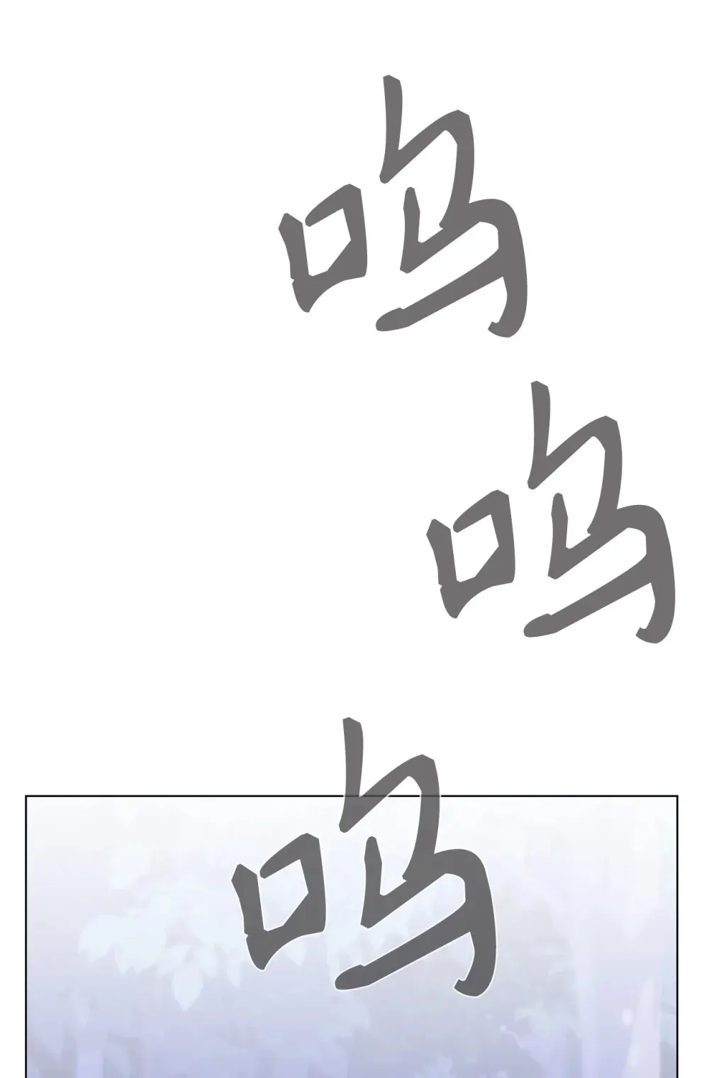 71 动手吧 第82页