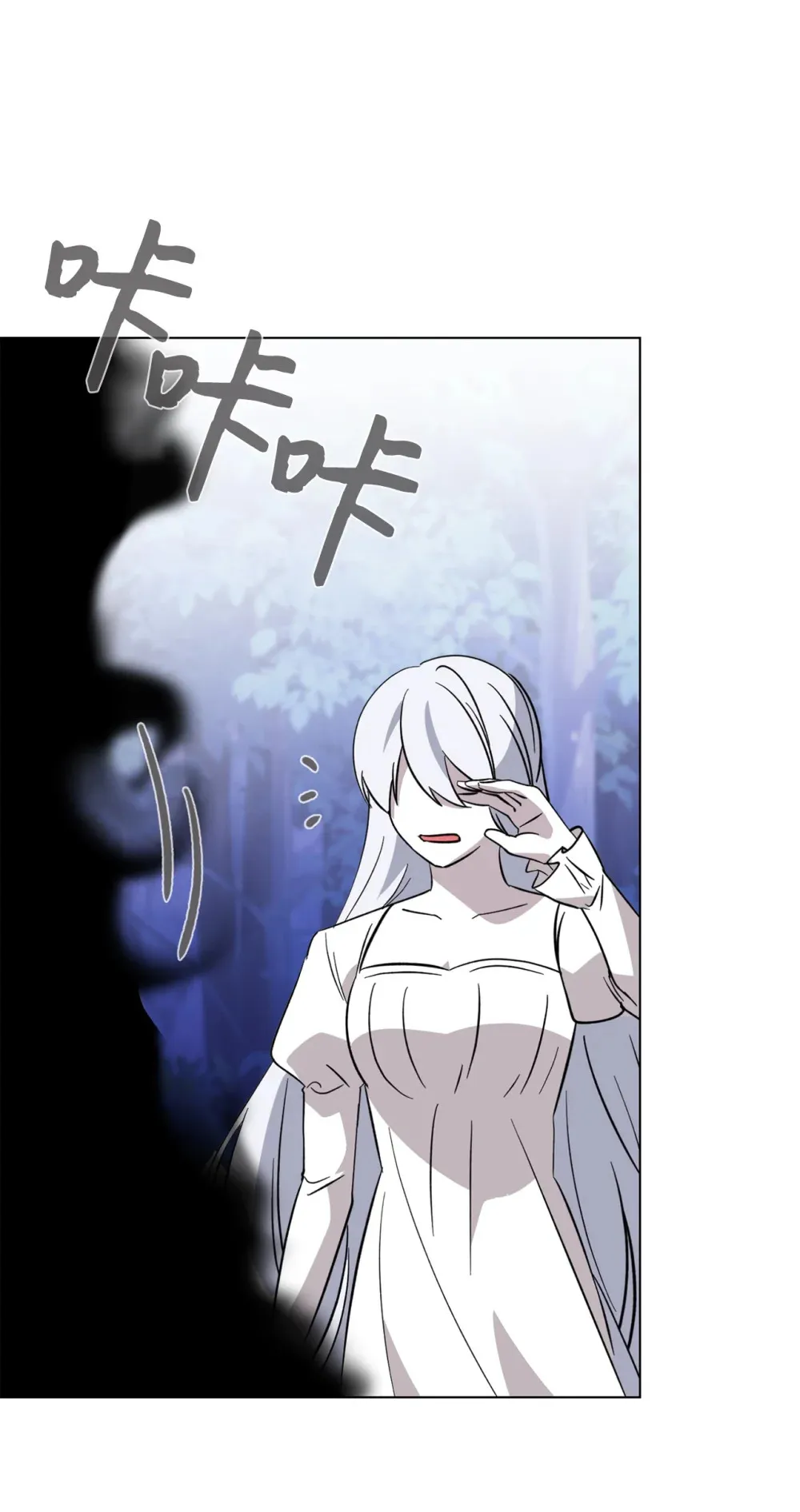 71 动手吧 第84页
