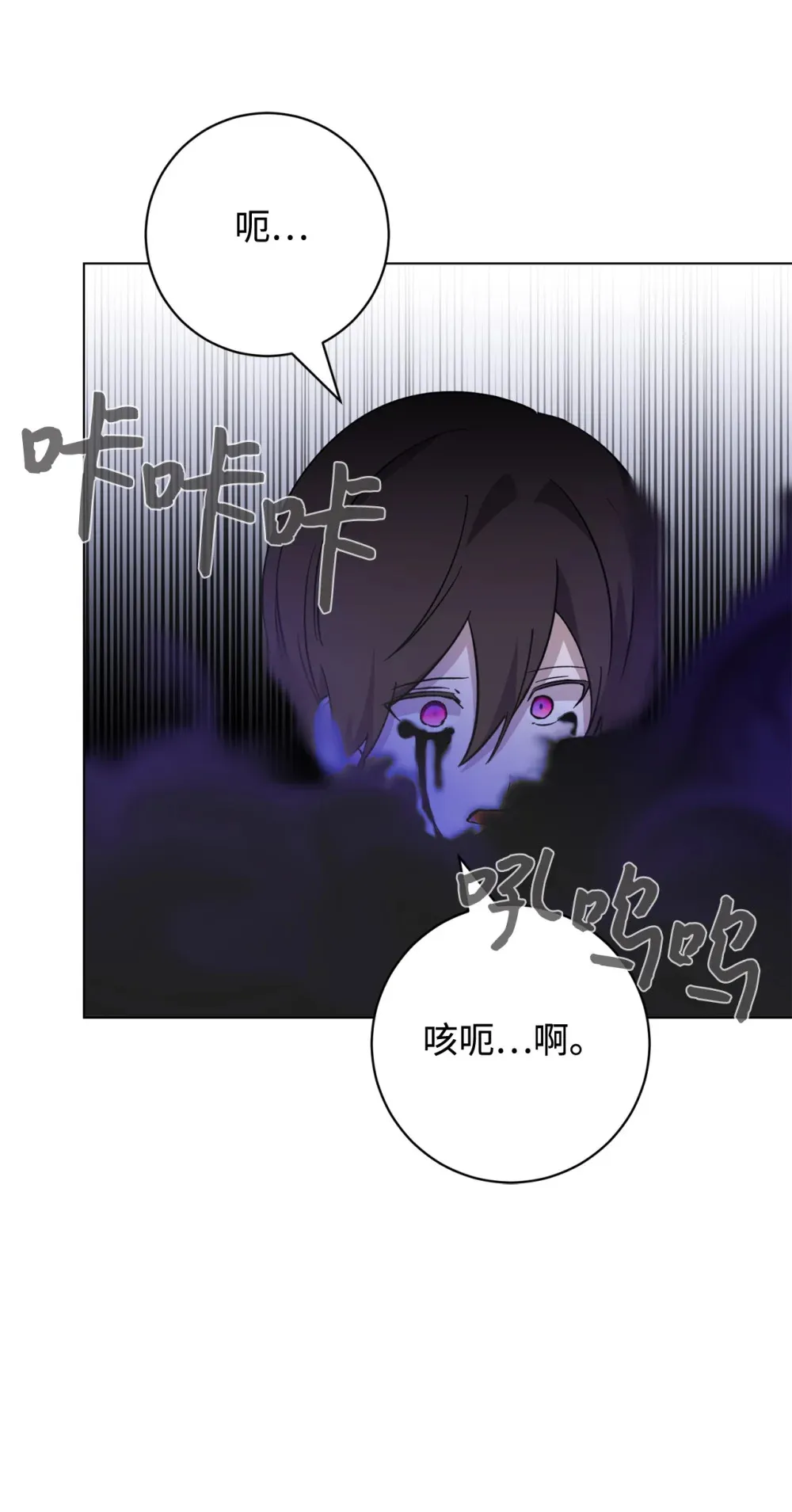 71 动手吧 第85页