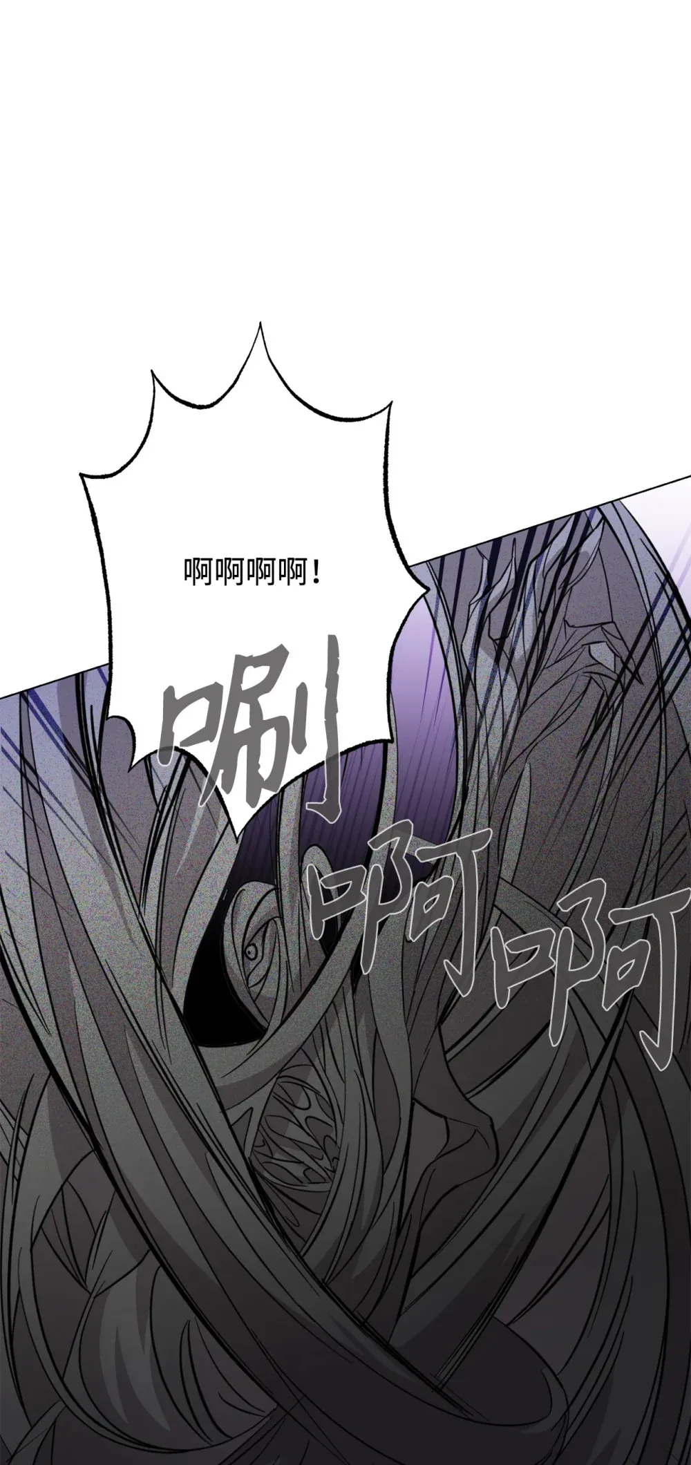71 动手吧 第86页