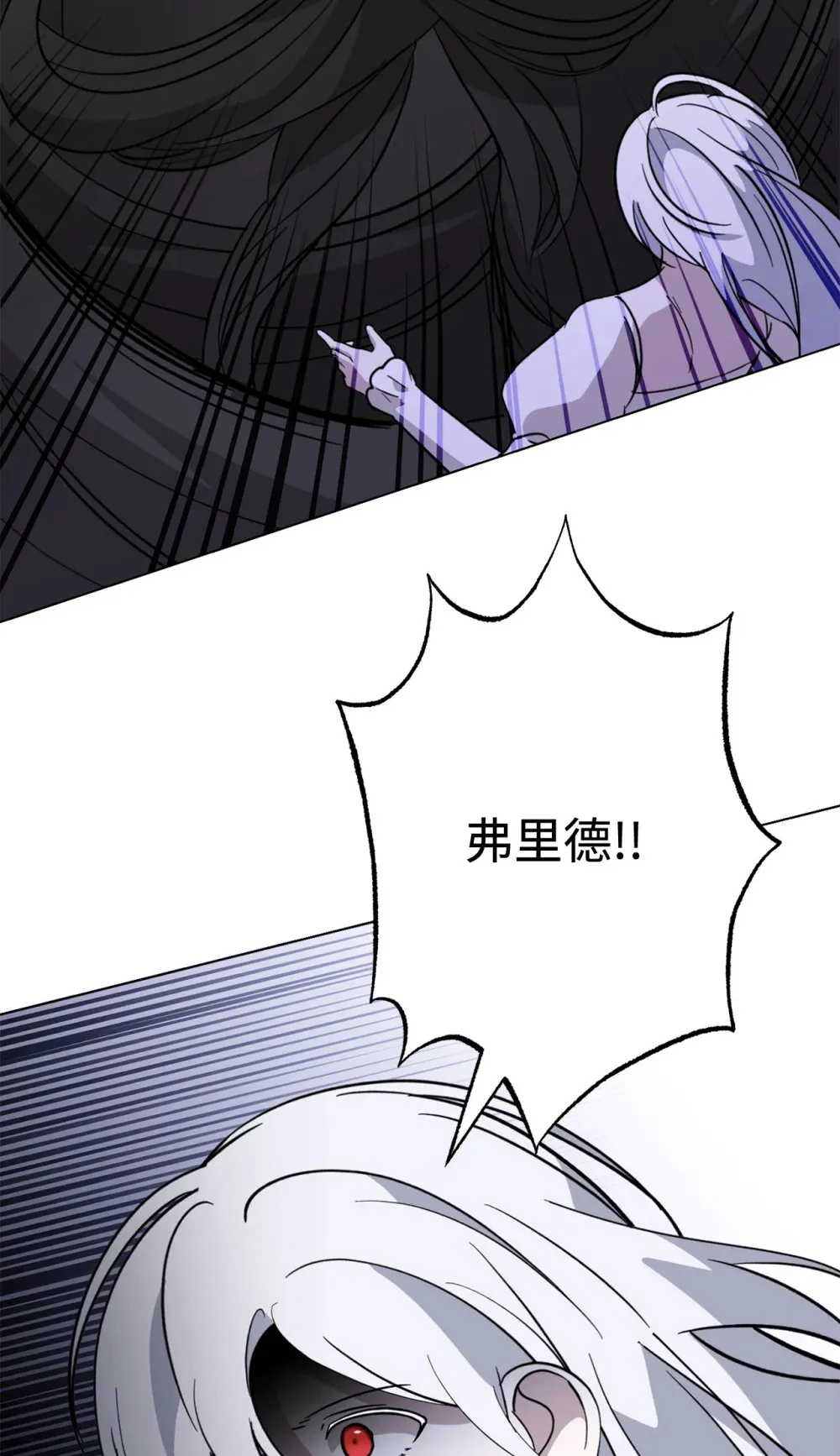 71 动手吧 第87页