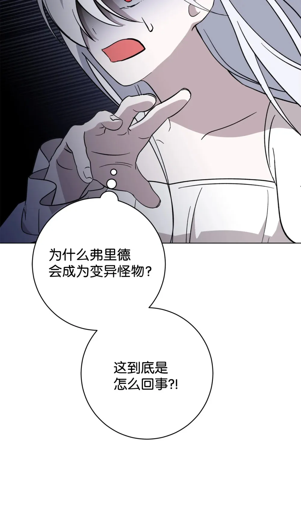 71 动手吧 第88页