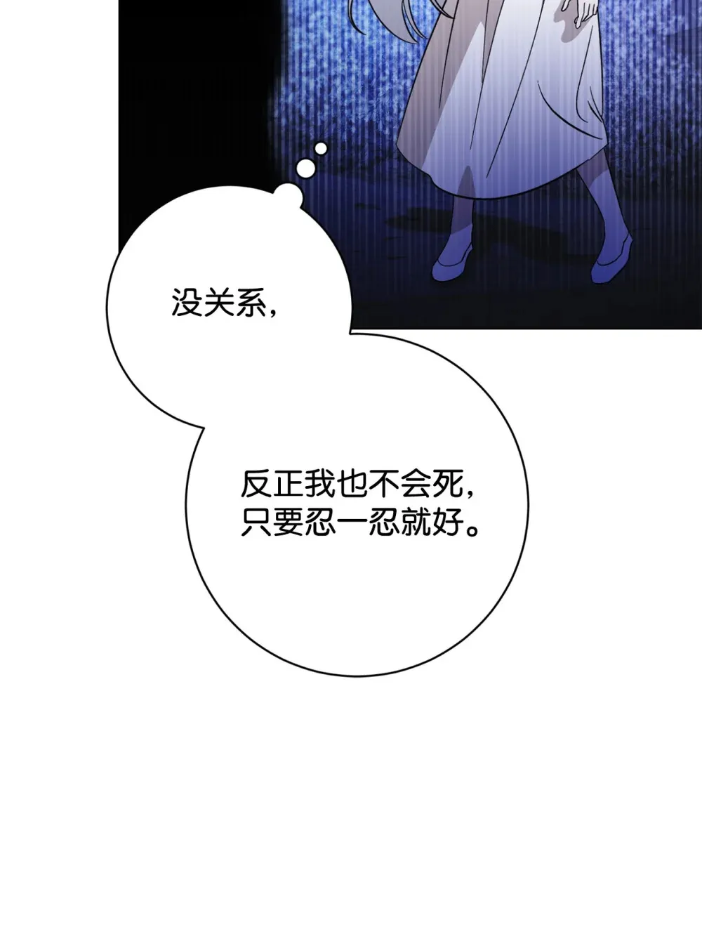 71 动手吧 第93页