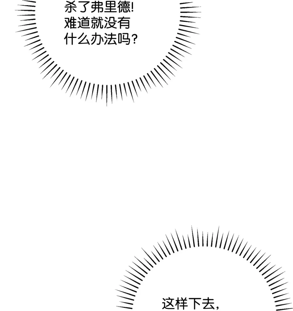 71 动手吧 第96页