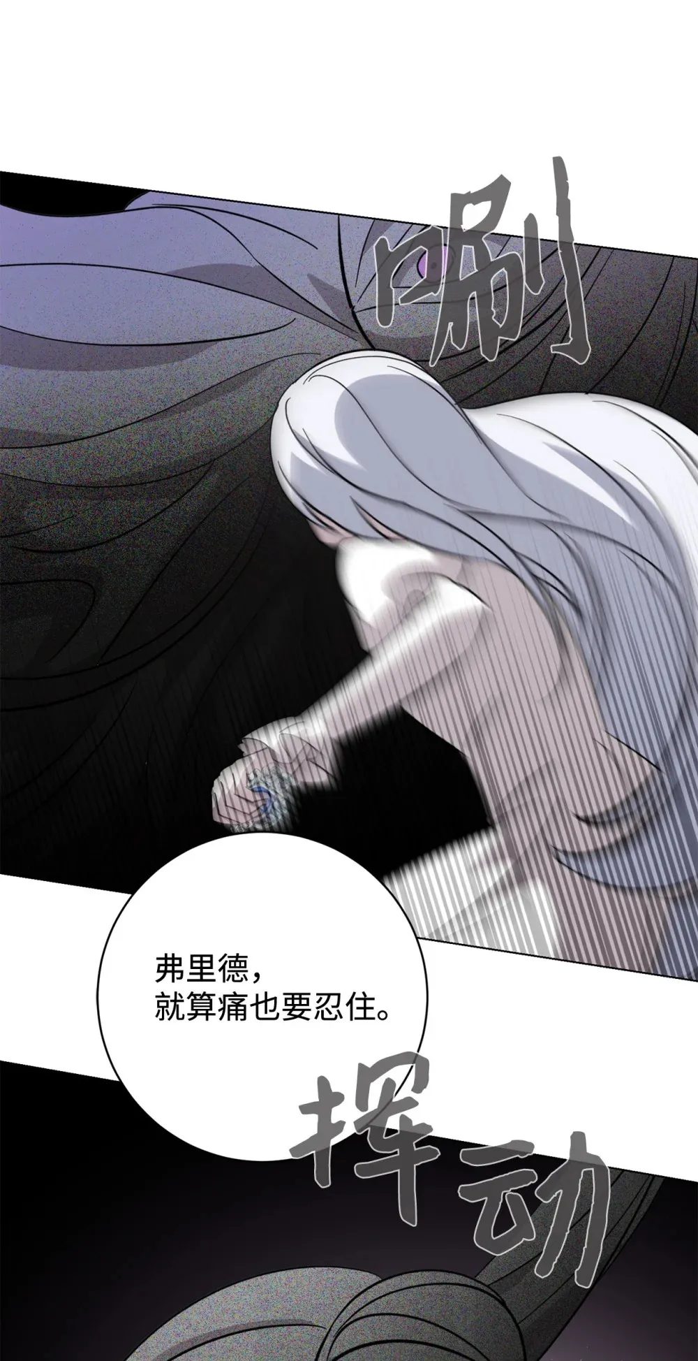 71 动手吧 第104页