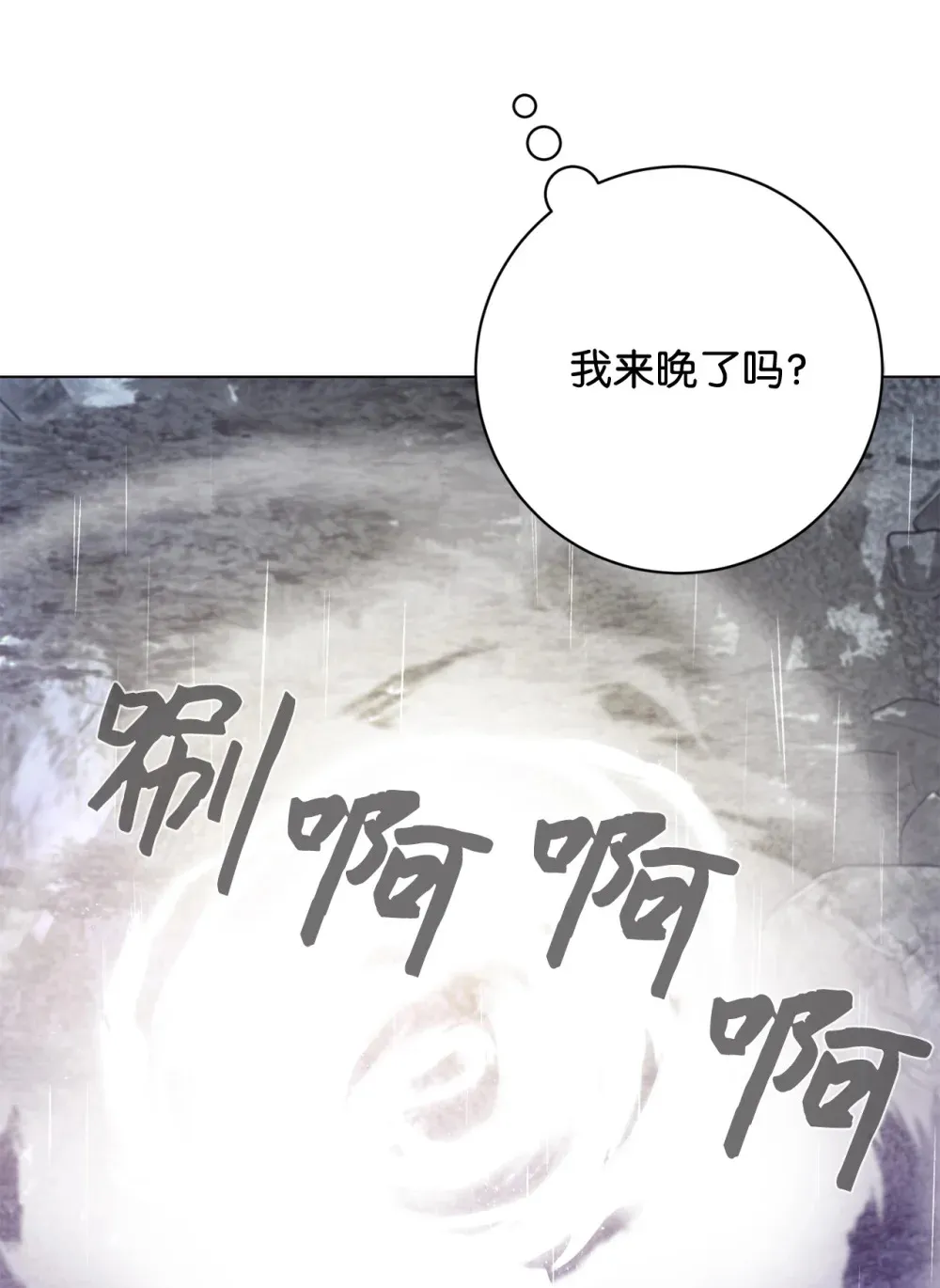 72 给他自由 第4页