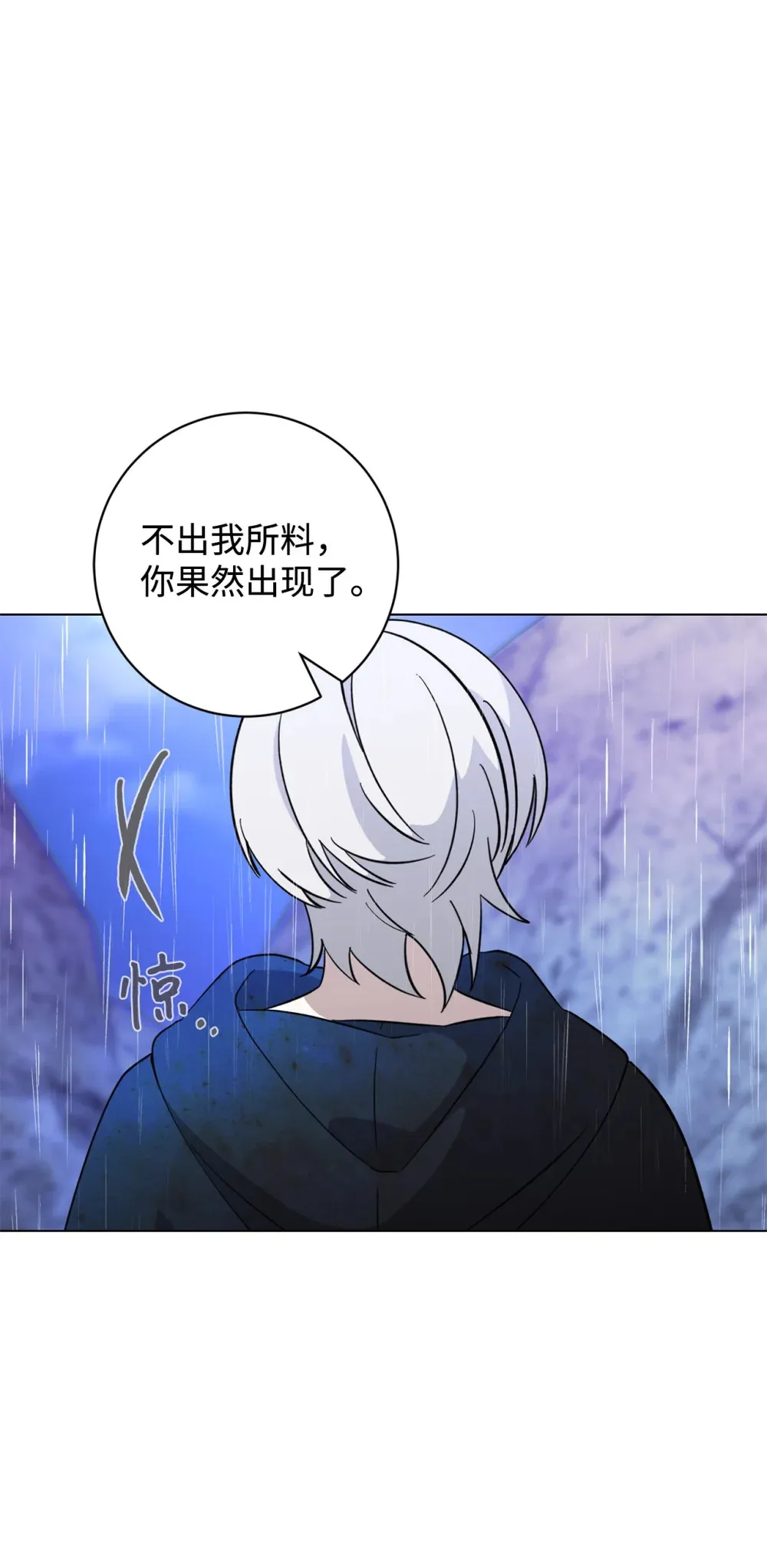 72 给他自由 第6页