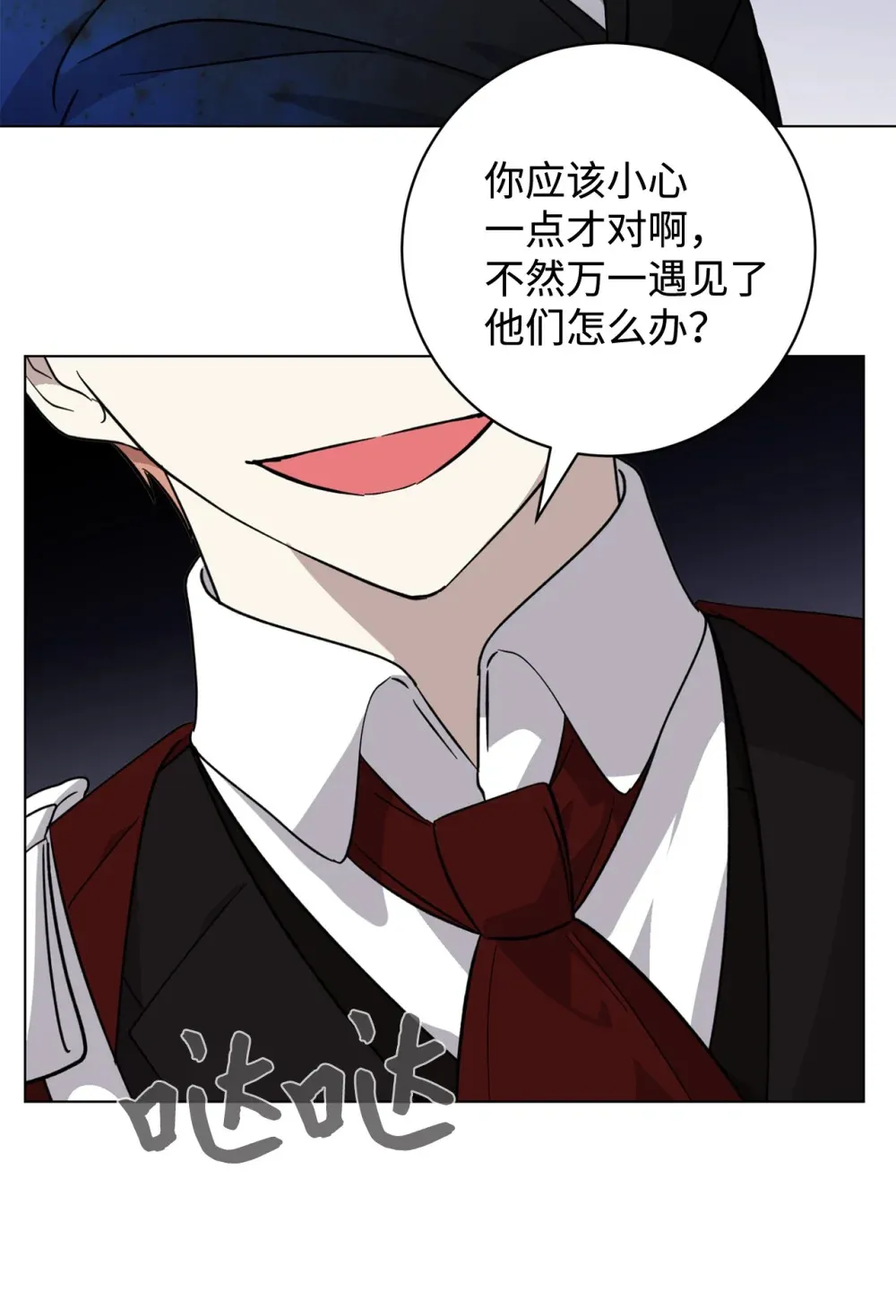 72 给他自由 第8页