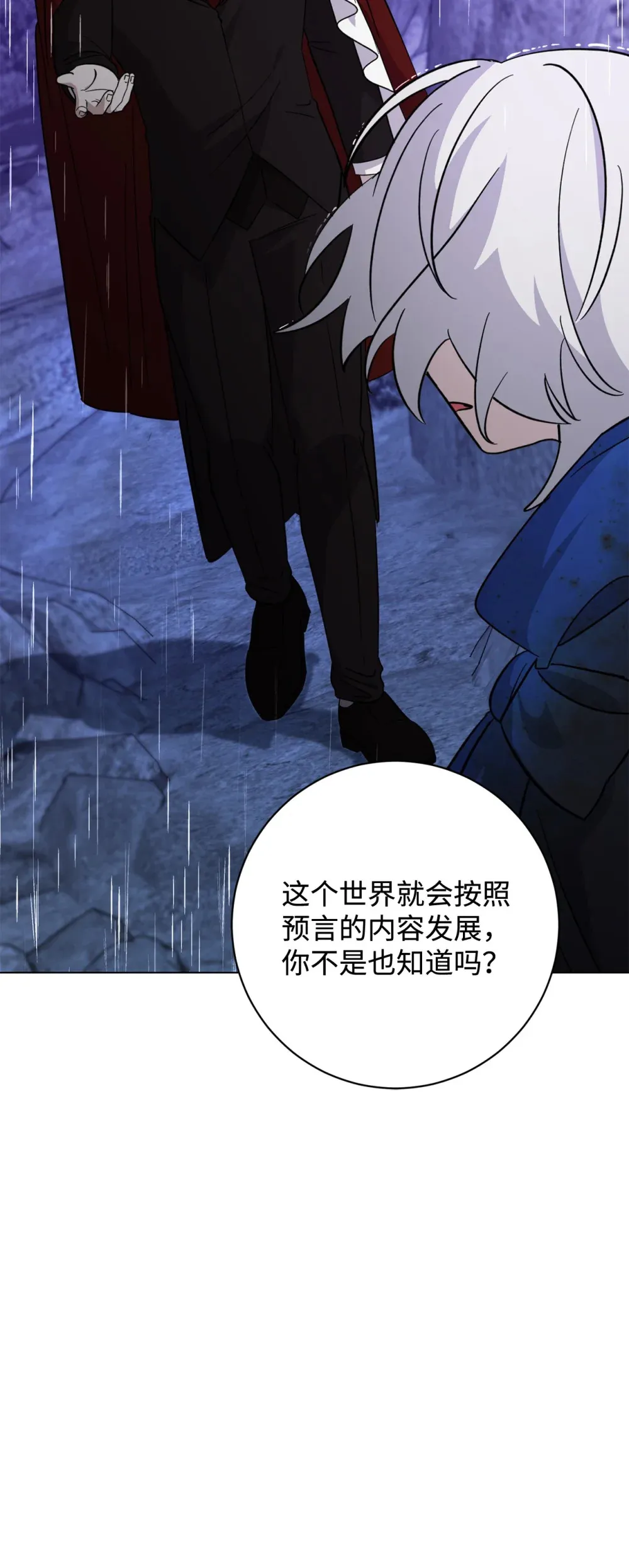 72 给他自由 第10页
