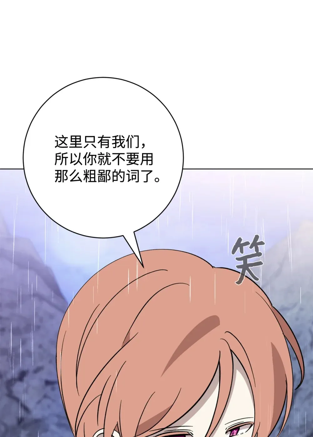 72 给他自由 第14页
