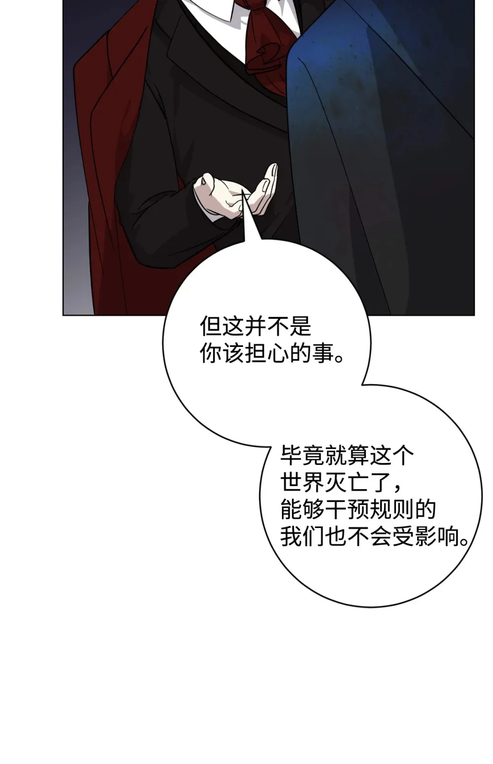 72 给他自由 第19页