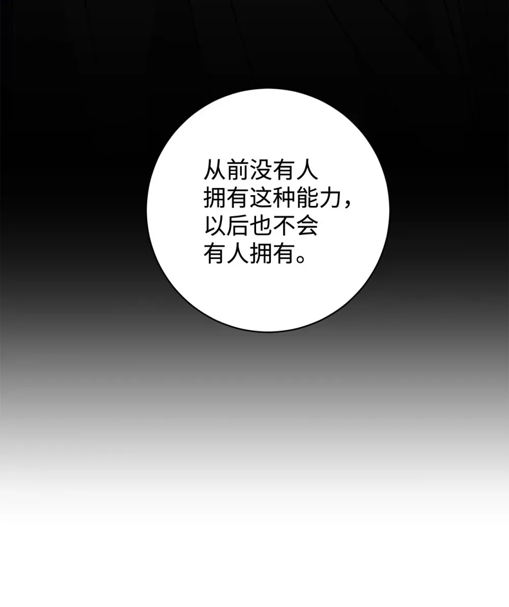 72 给他自由 第24页