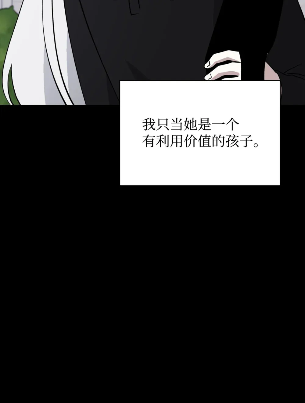 72 给他自由 第41页