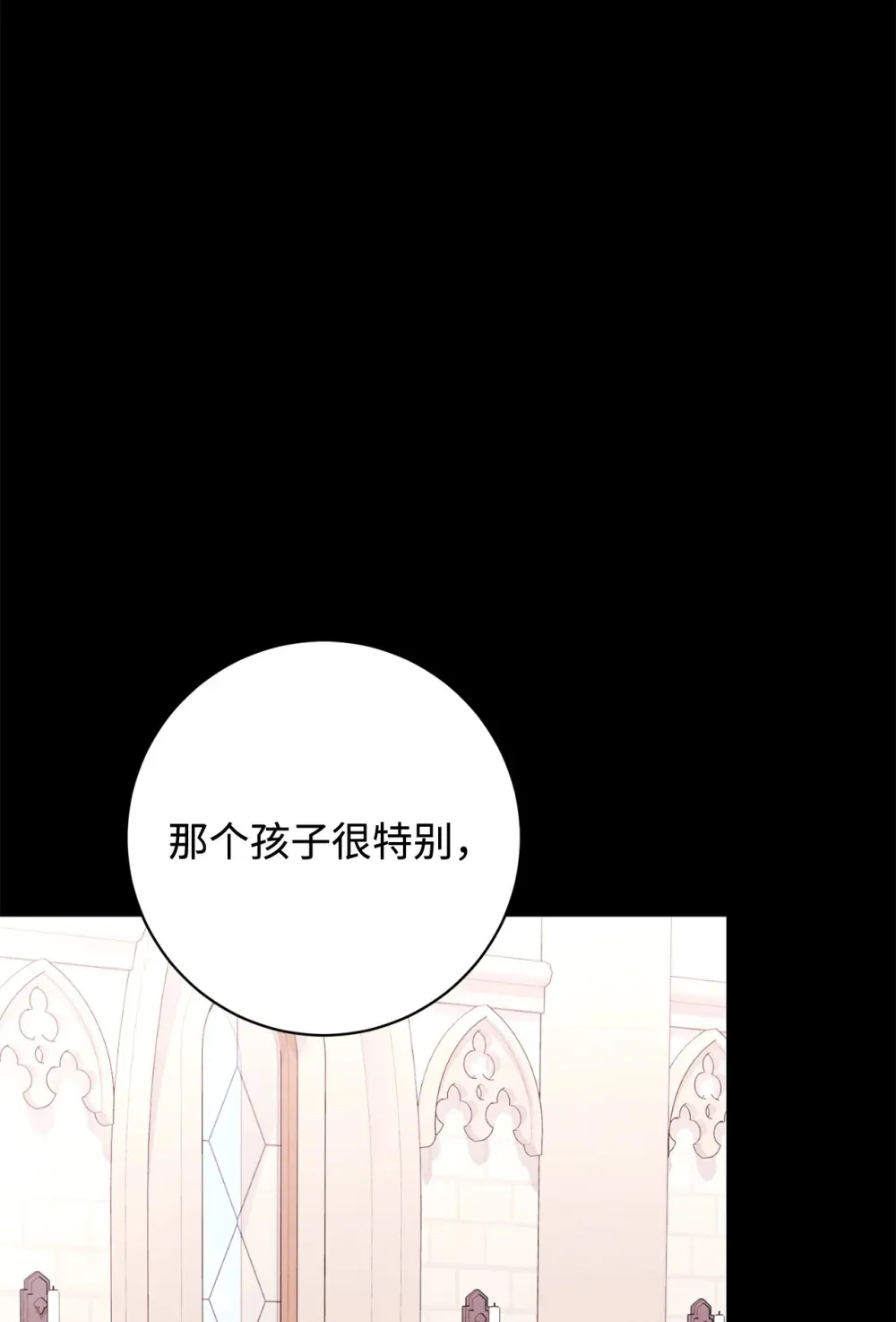 72 给他自由 第42页