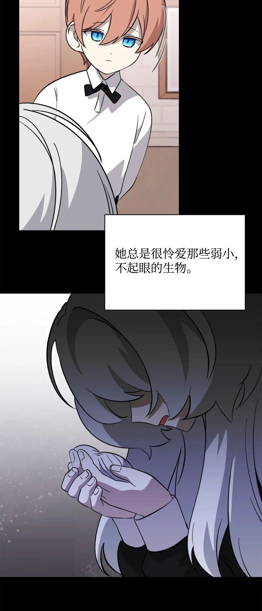 72 给他自由 第48页