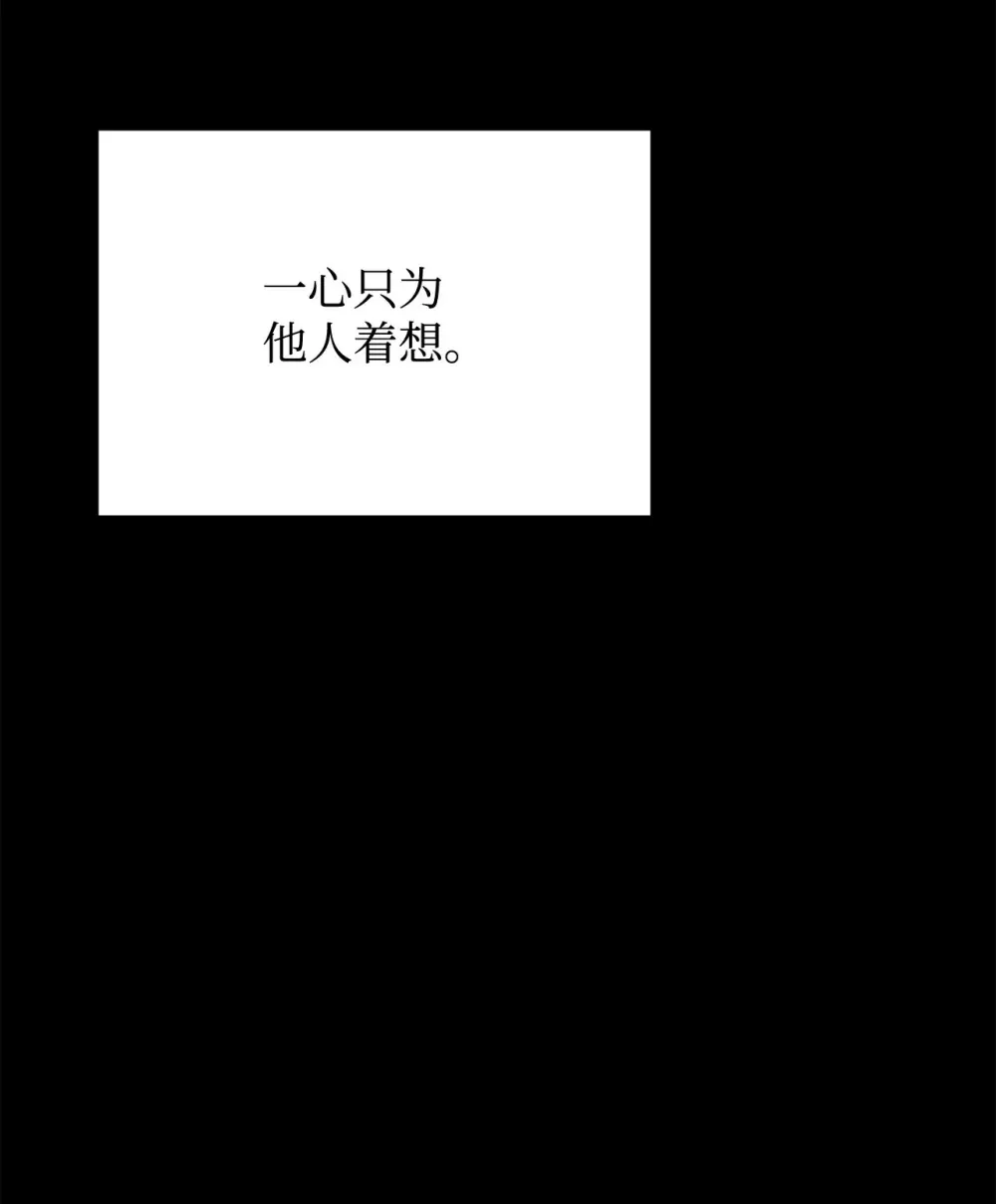 72 给他自由 第49页