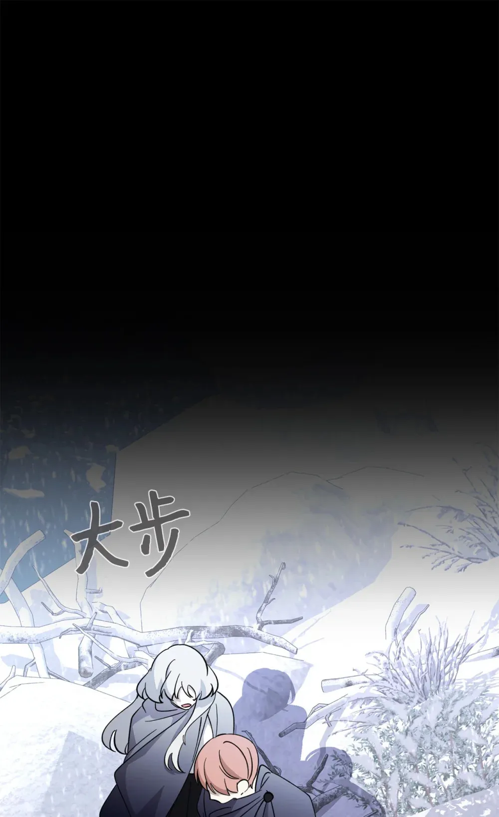 72 给他自由 第55页