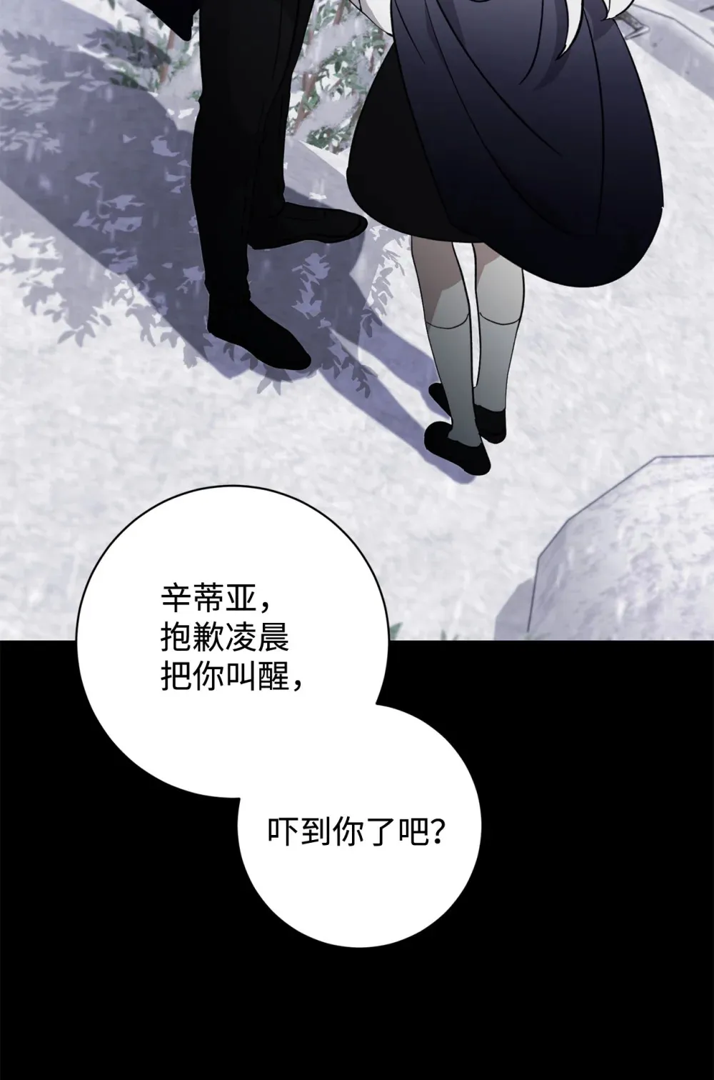 72 给他自由 第60页