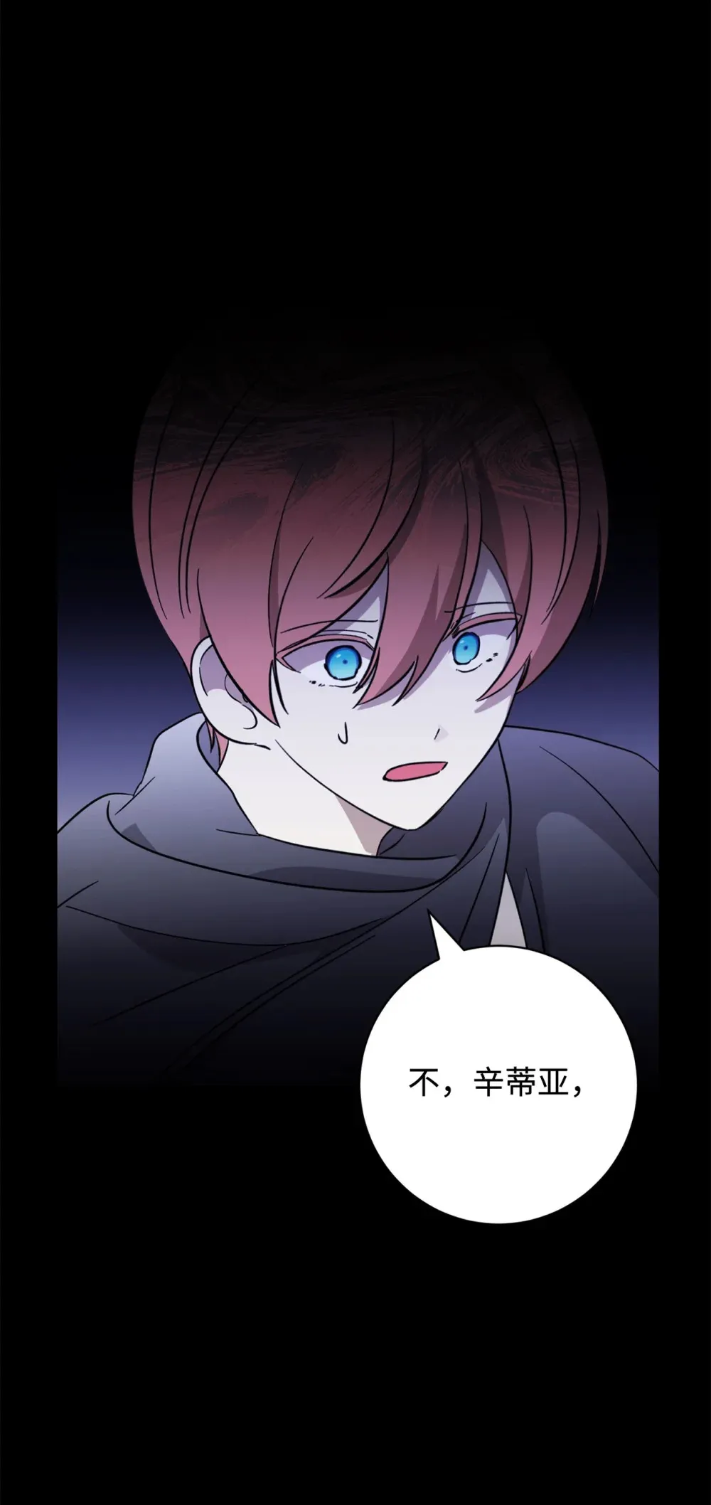 72 给他自由 第71页