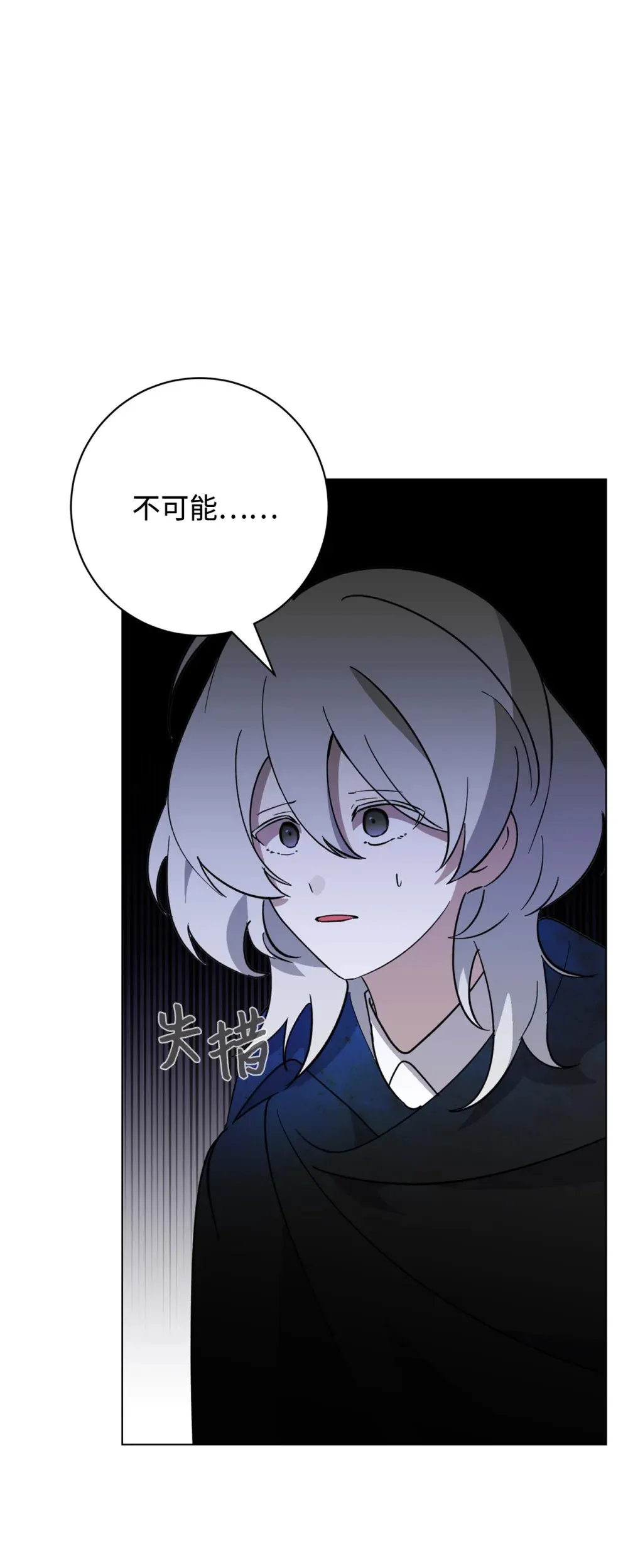 72 给他自由 第87页