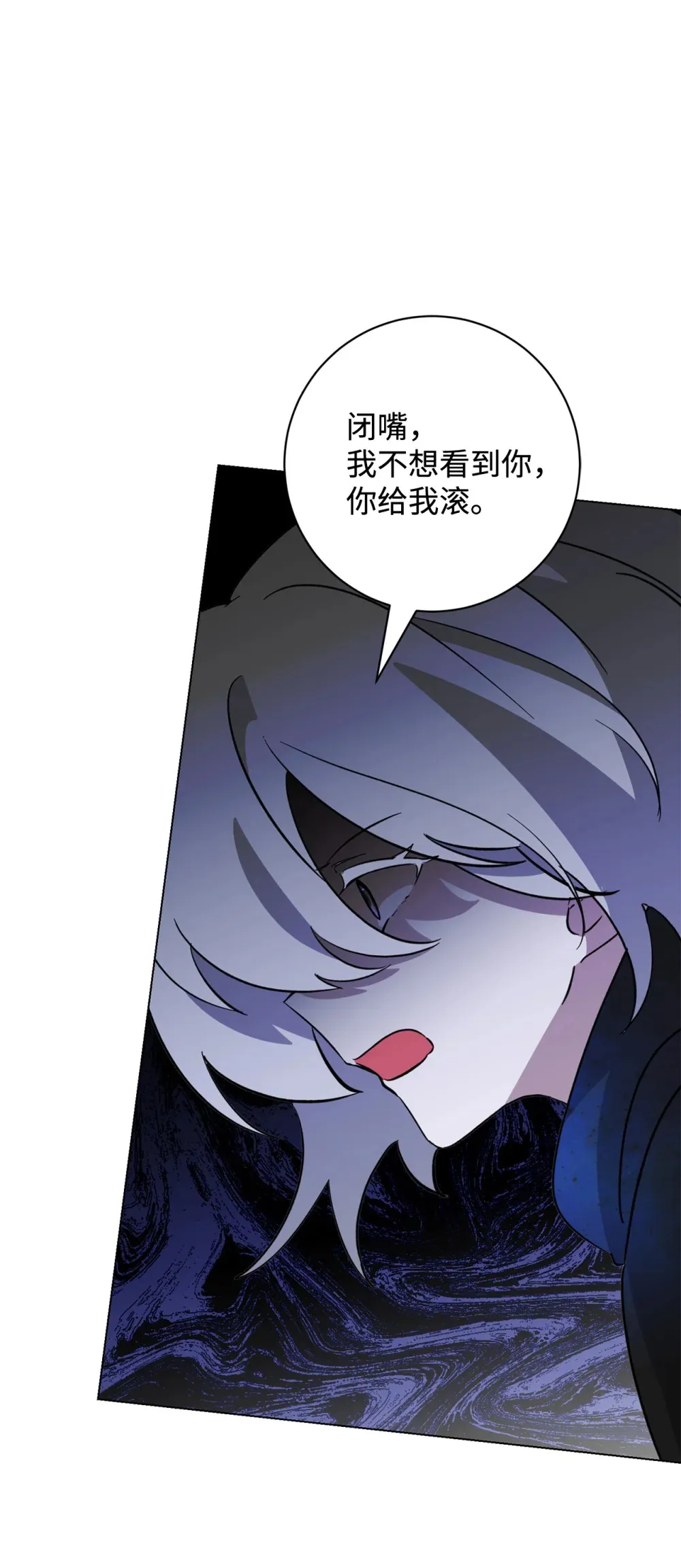 72 给他自由 第90页