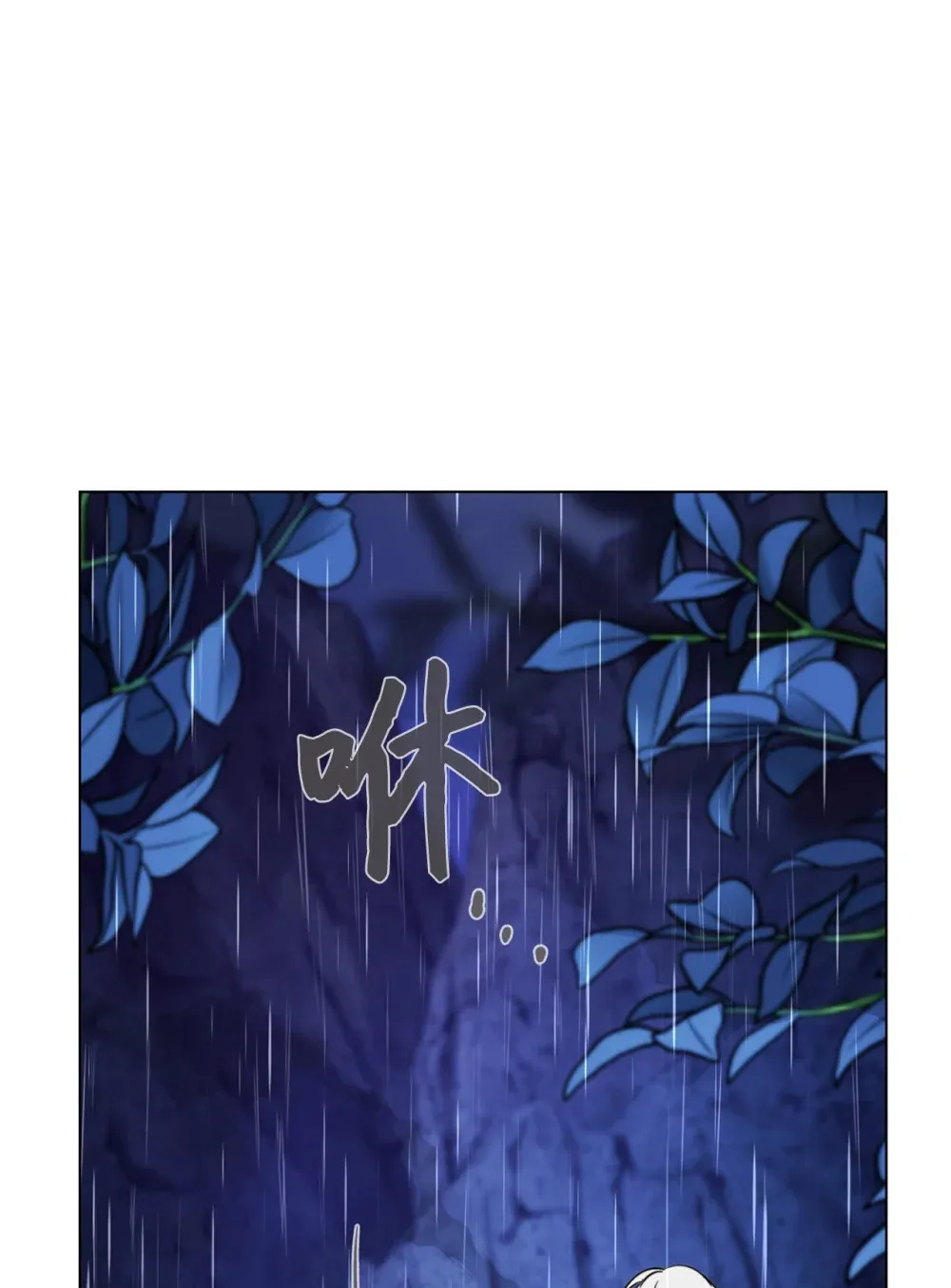 72 给他自由 第93页