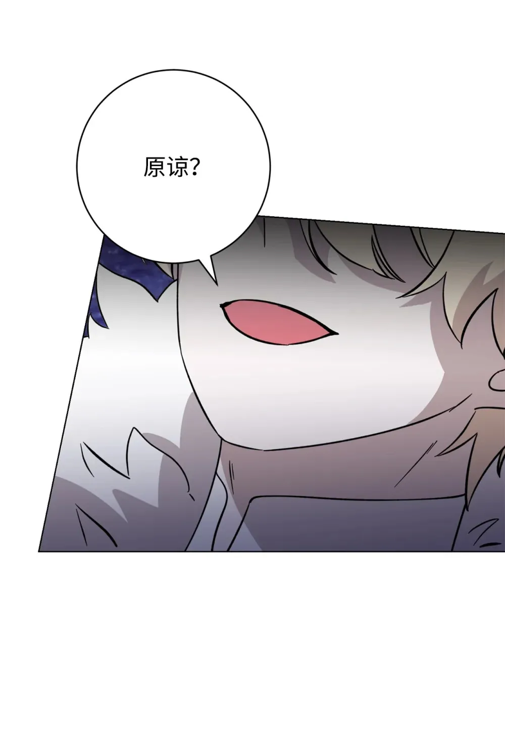 73 再次缔结契约 第5页