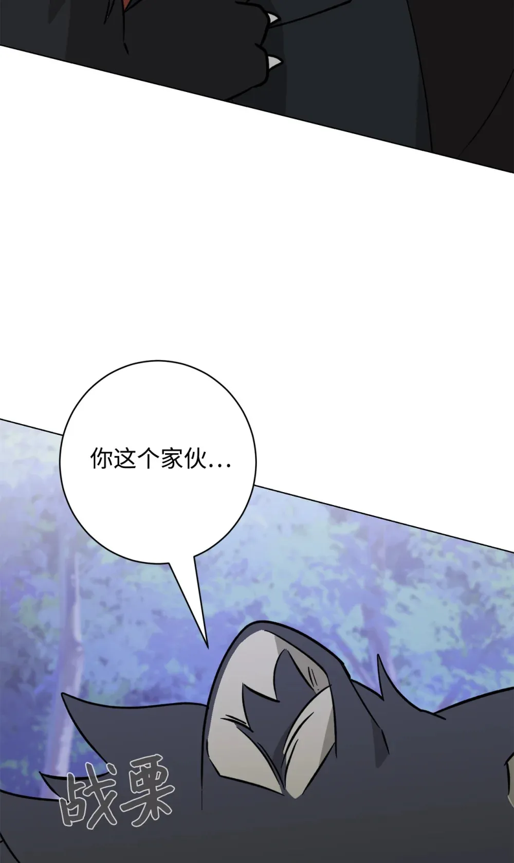 73 再次缔结契约 第7页