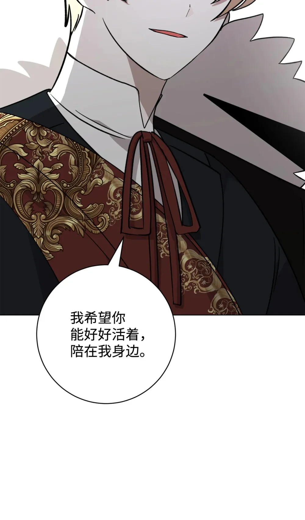 73 再次缔结契约 第36页