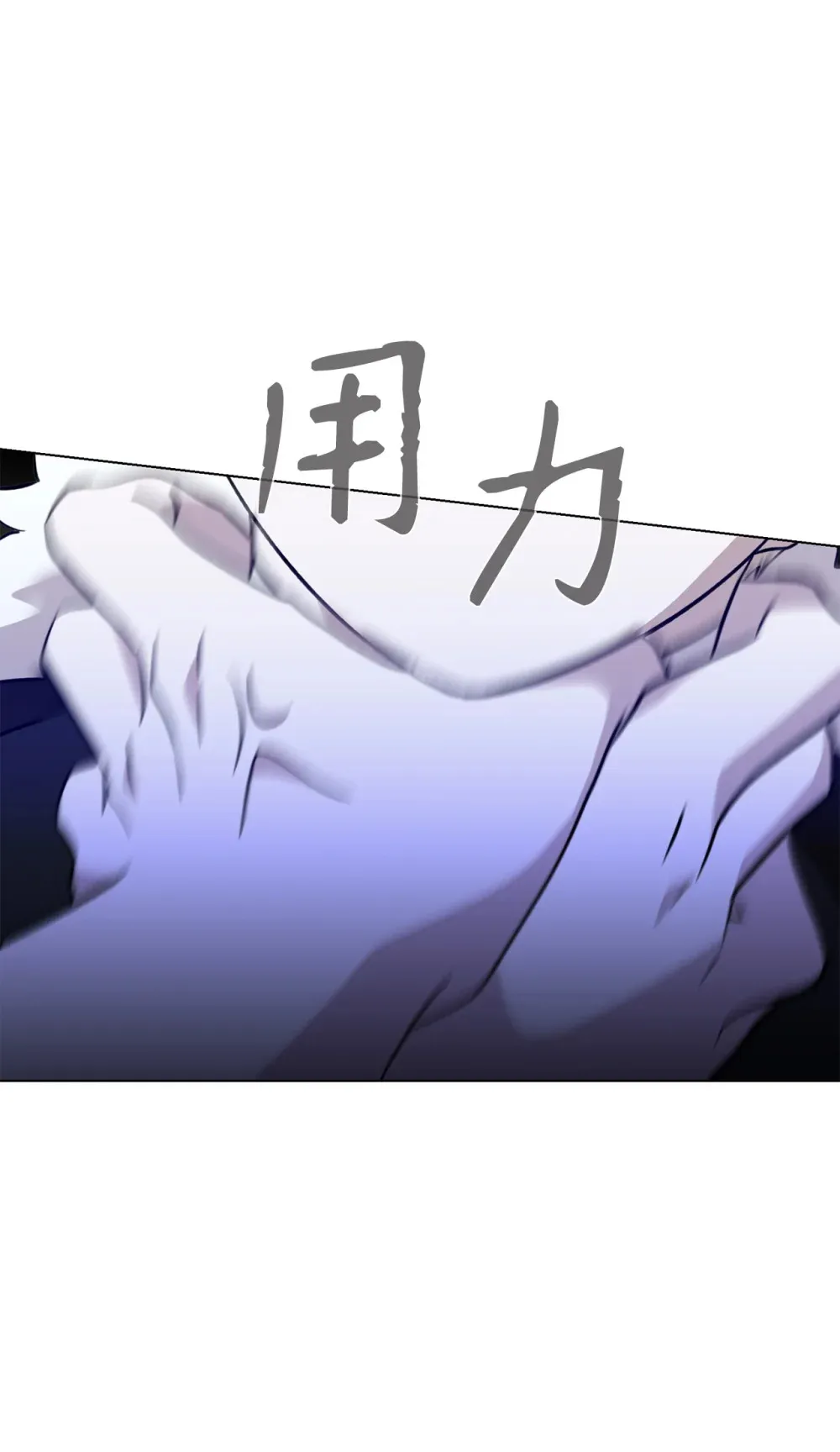73 再次缔结契约 第46页