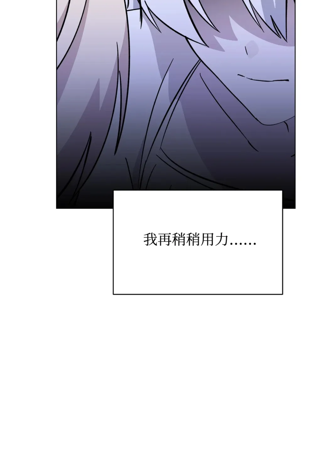 73 再次缔结契约 第48页
