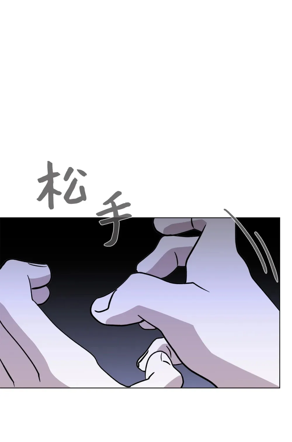 73 再次缔结契约 第53页