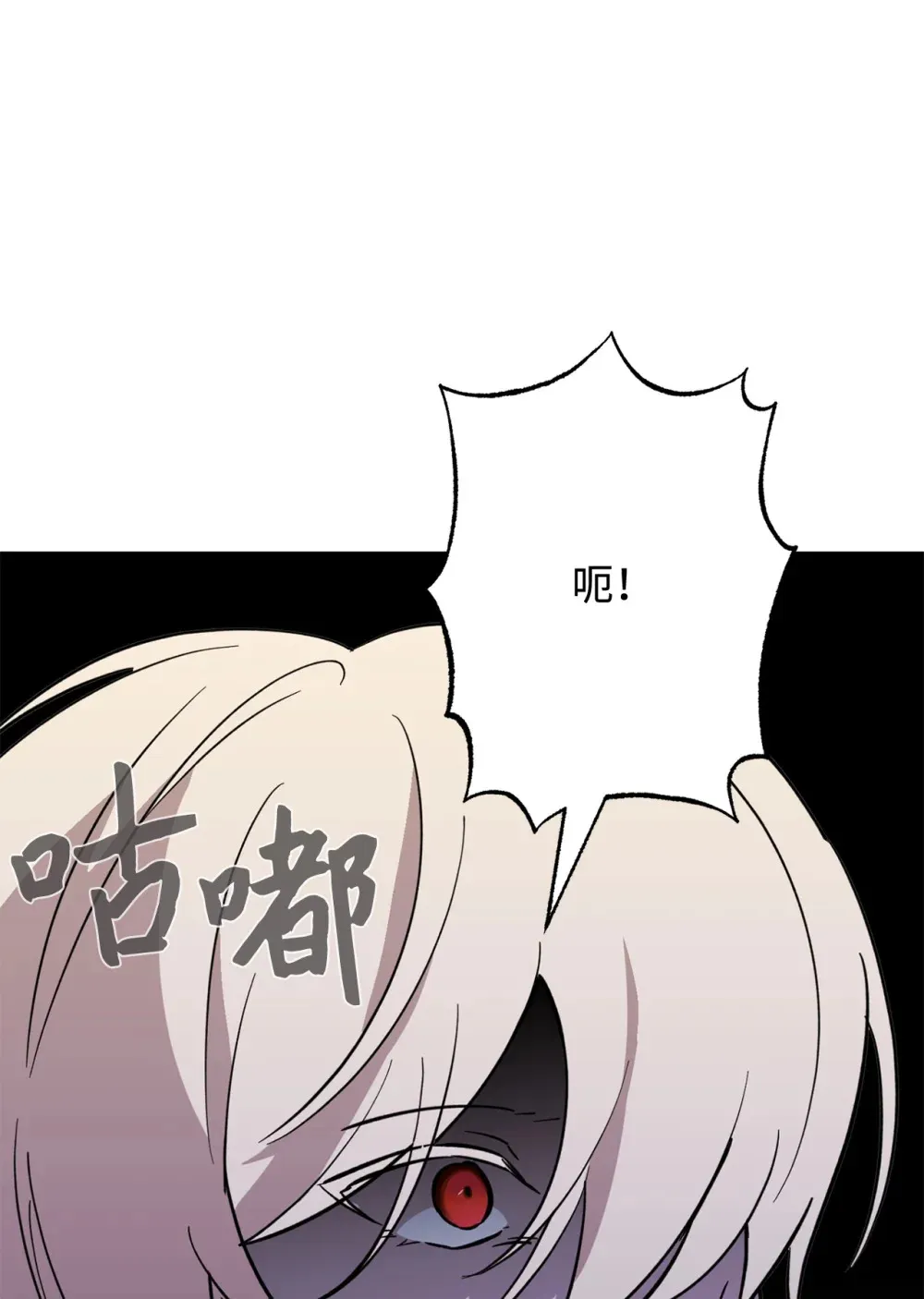 73 再次缔结契约 第61页