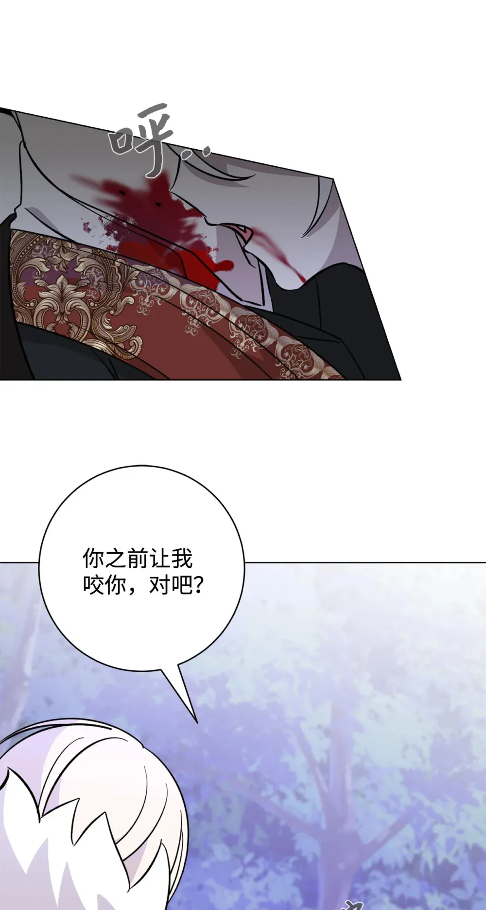 73 再次缔结契约 第64页