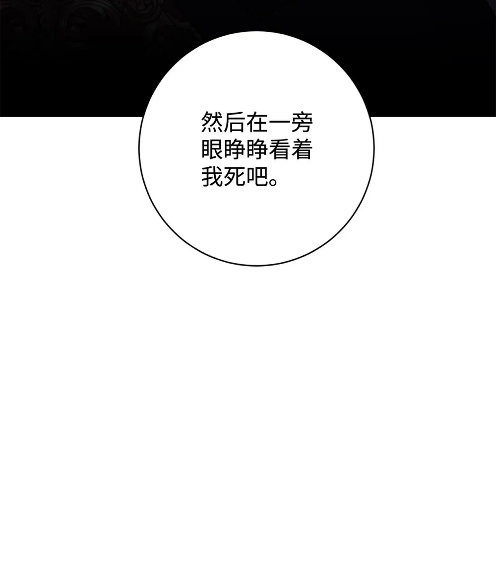 73 再次缔结契约 第70页