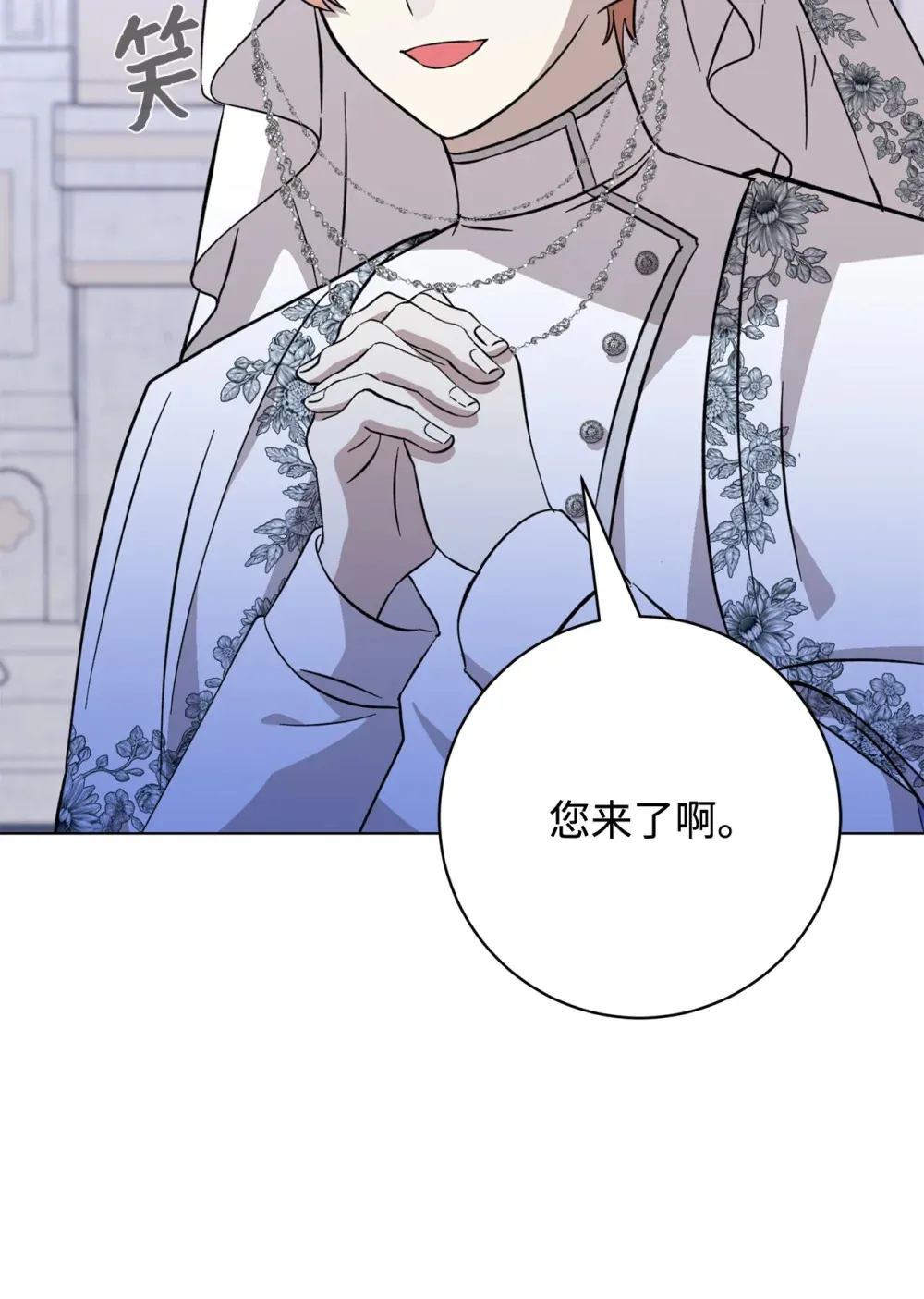 74 诅咒之力 第5页