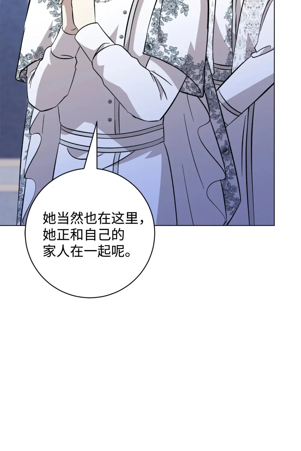 74 诅咒之力 第9页
