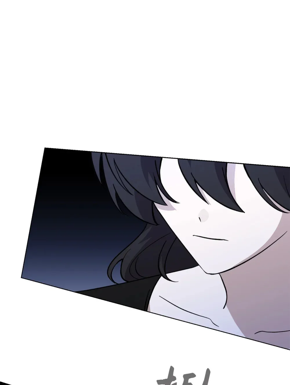 74 诅咒之力 第10页