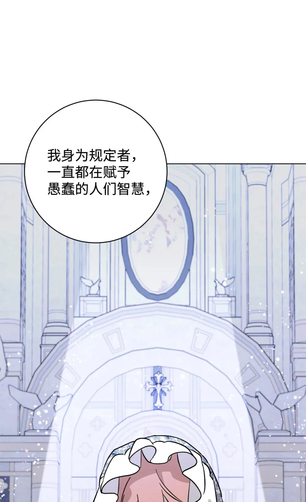 74 诅咒之力 第39页