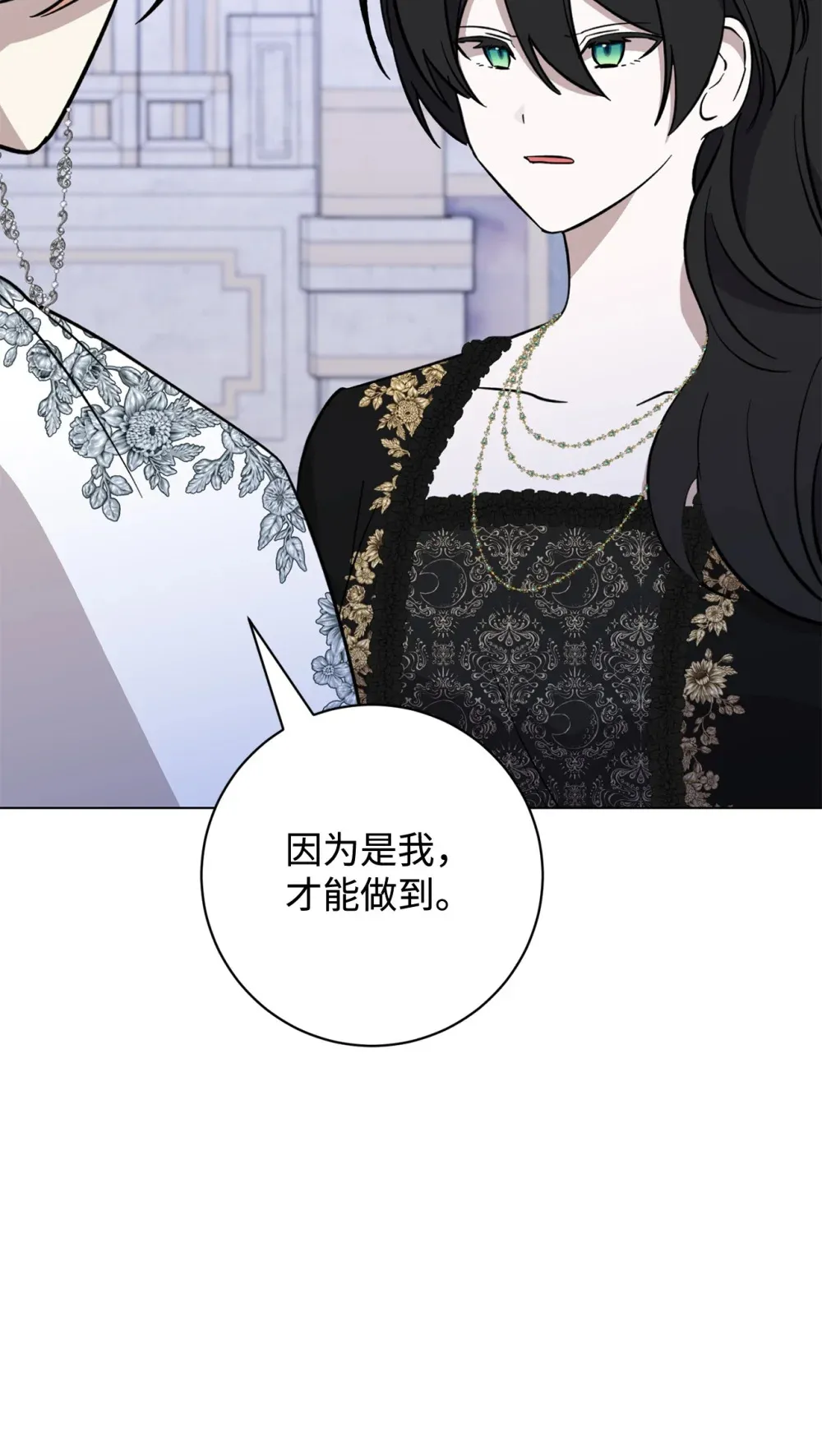 74 诅咒之力 第42页