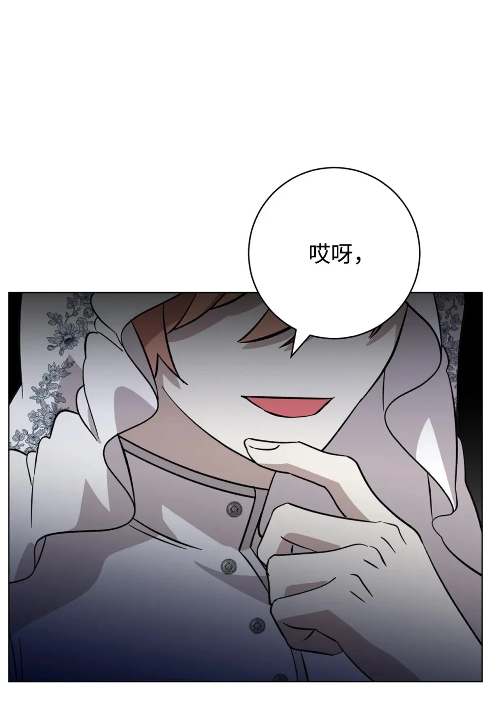 74 诅咒之力 第46页
