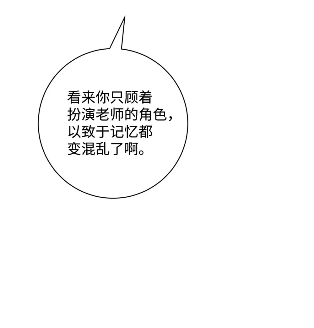 74 诅咒之力 第47页
