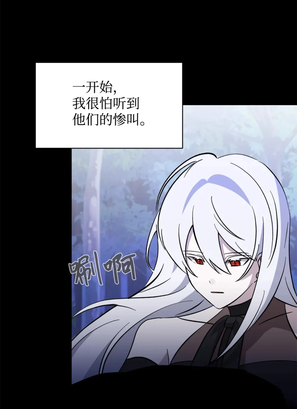 74 诅咒之力 第54页