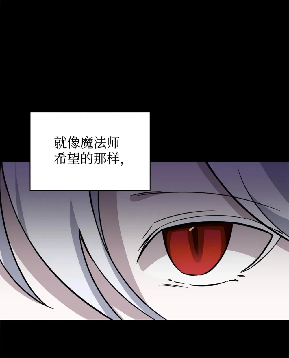 74 诅咒之力 第58页