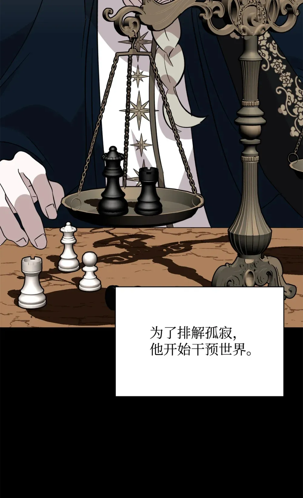 74 诅咒之力 第65页
