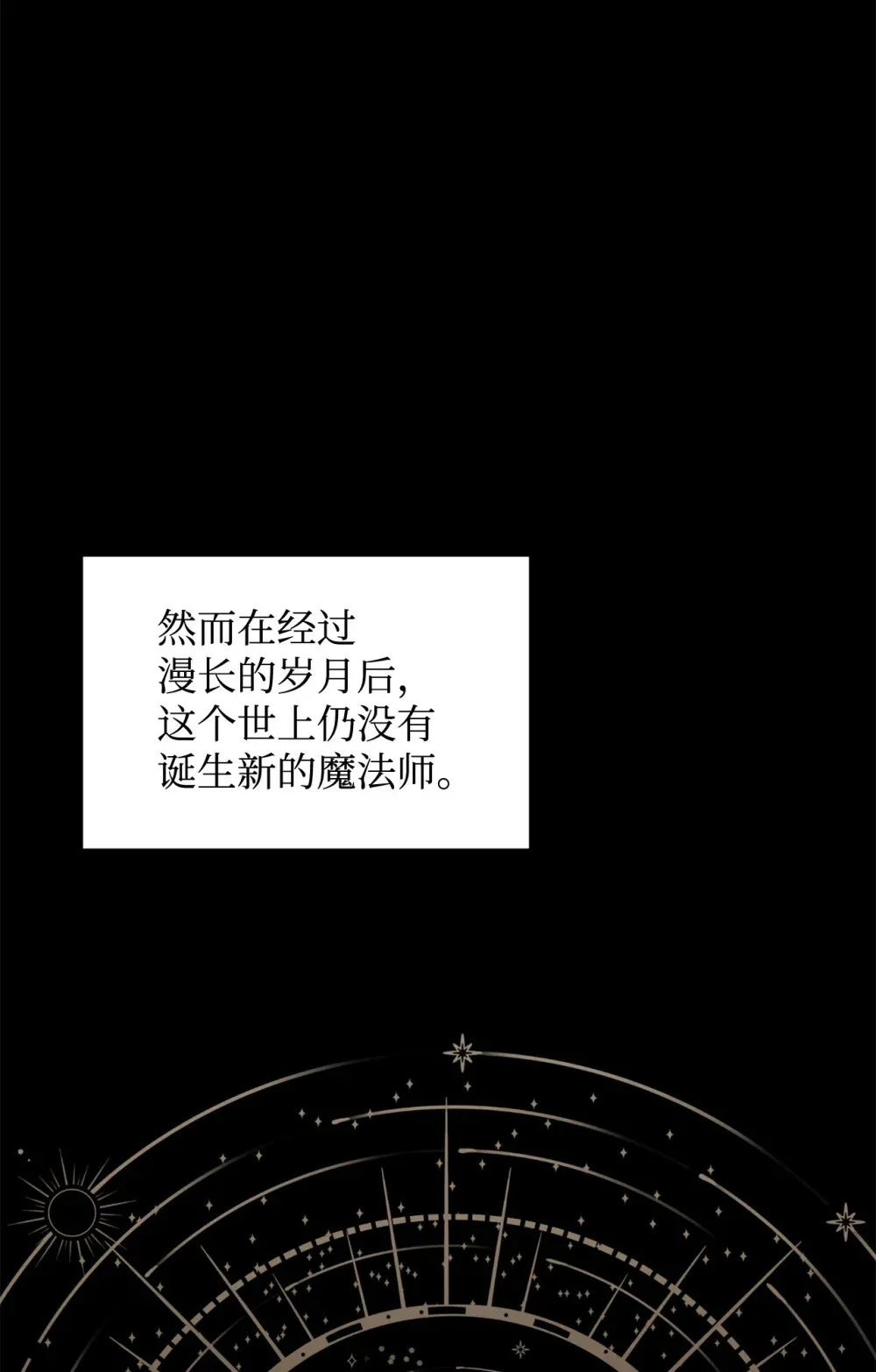74 诅咒之力 第68页
