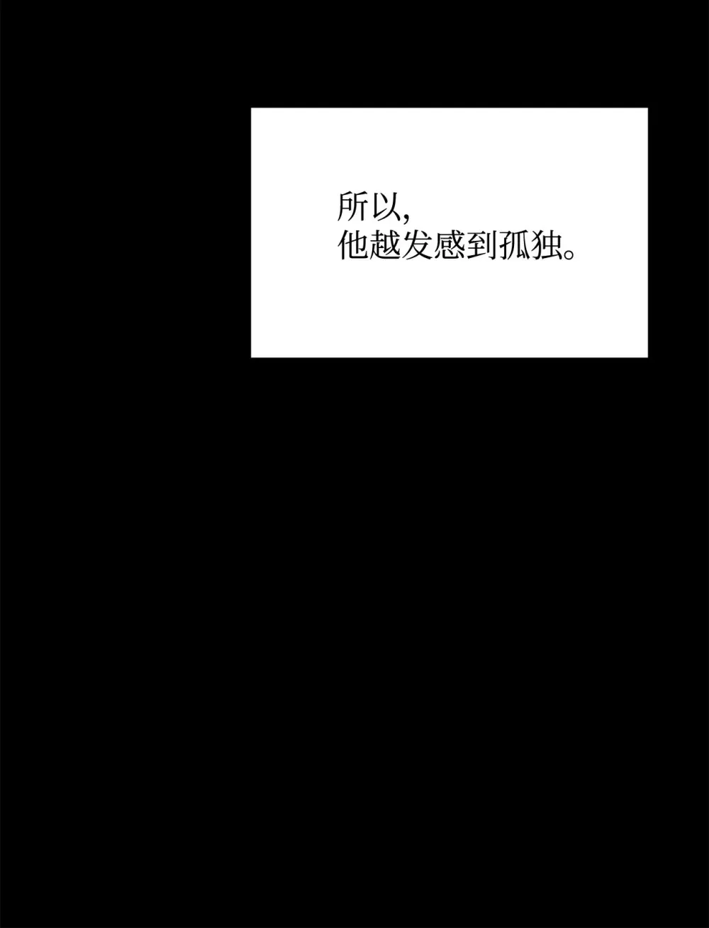 74 诅咒之力 第70页