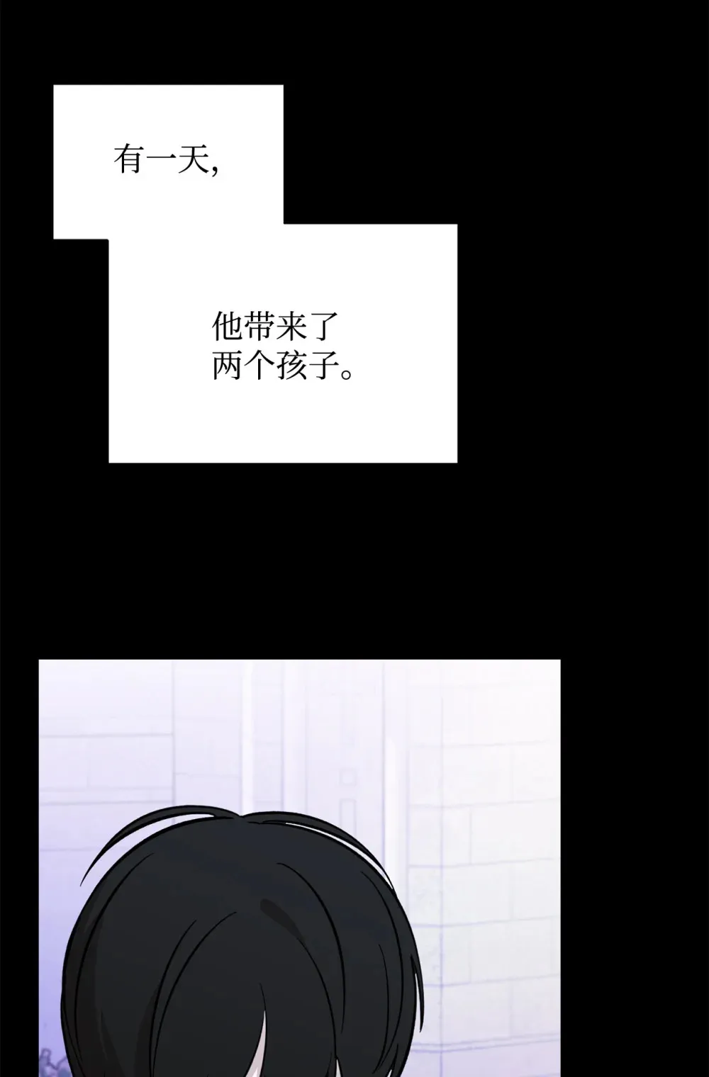 74 诅咒之力 第72页