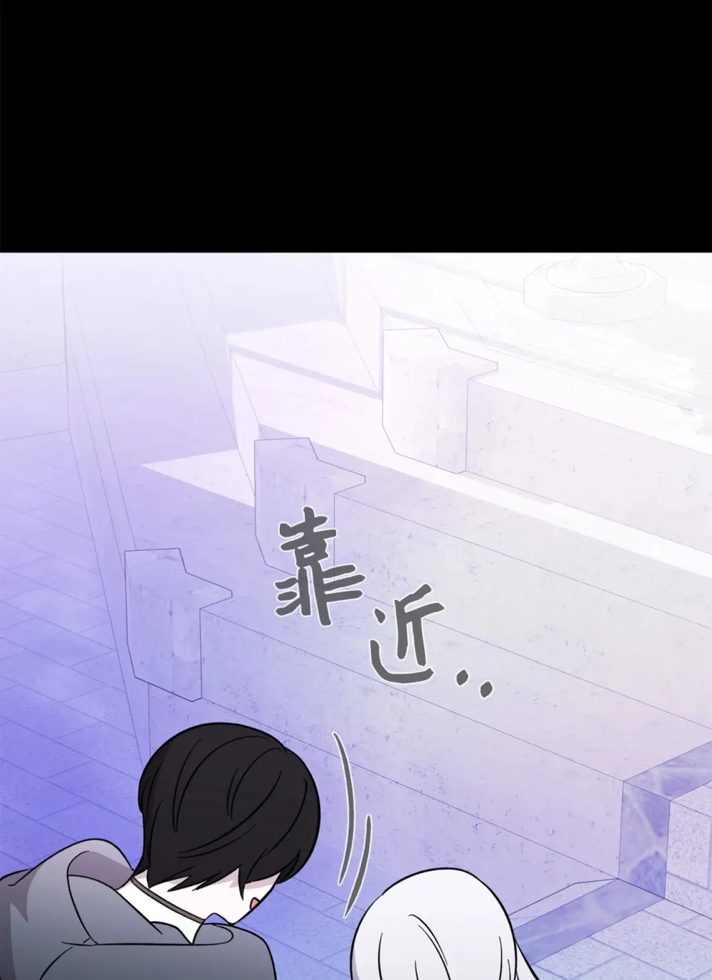74 诅咒之力 第78页