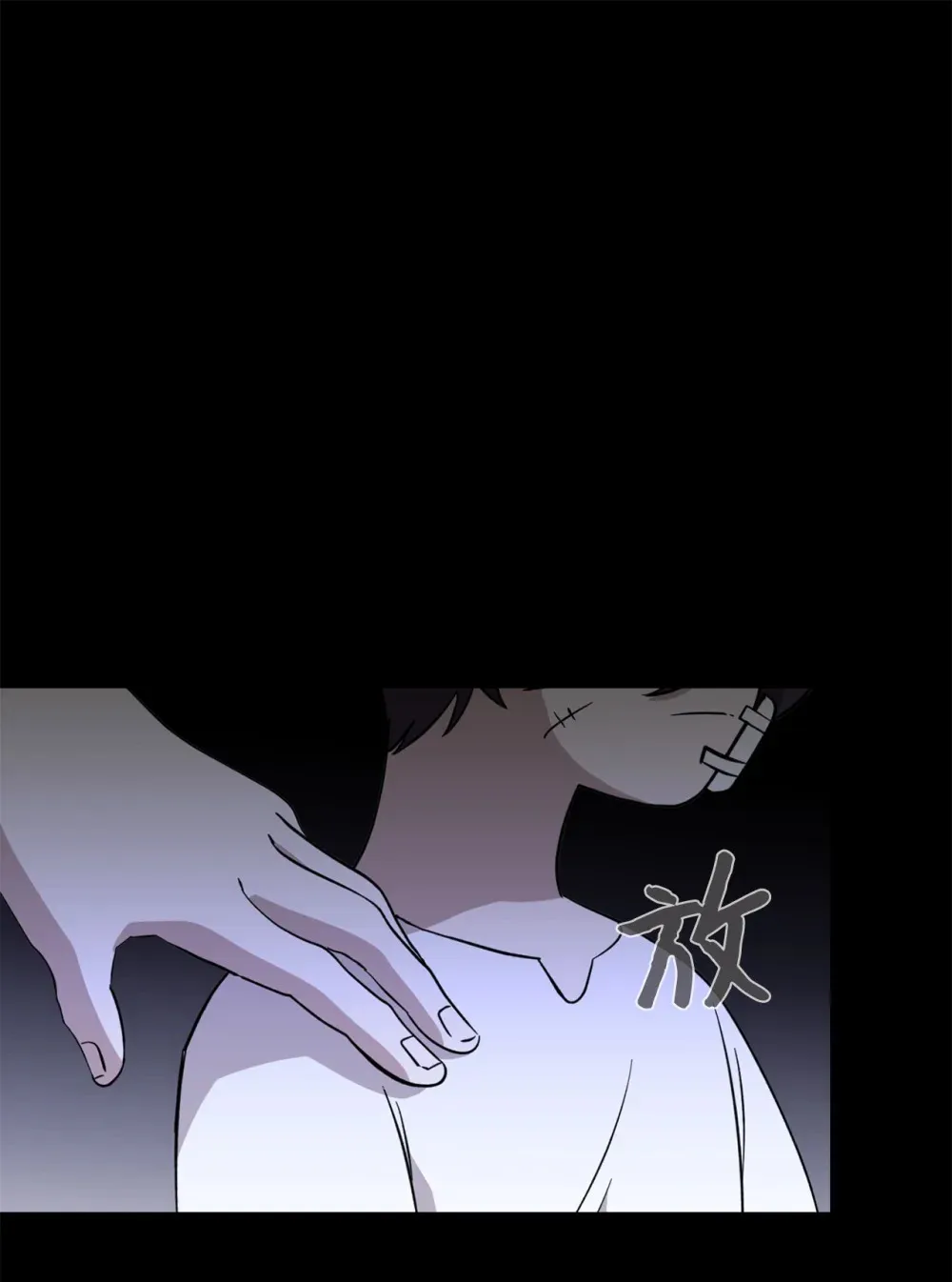 74 诅咒之力 第83页